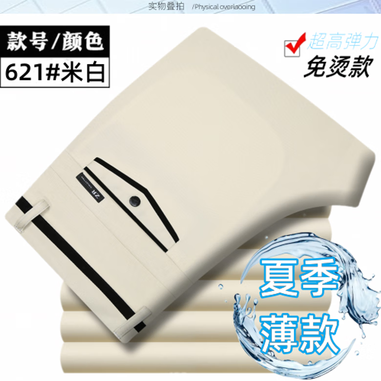 9dc3399b7be52534.png