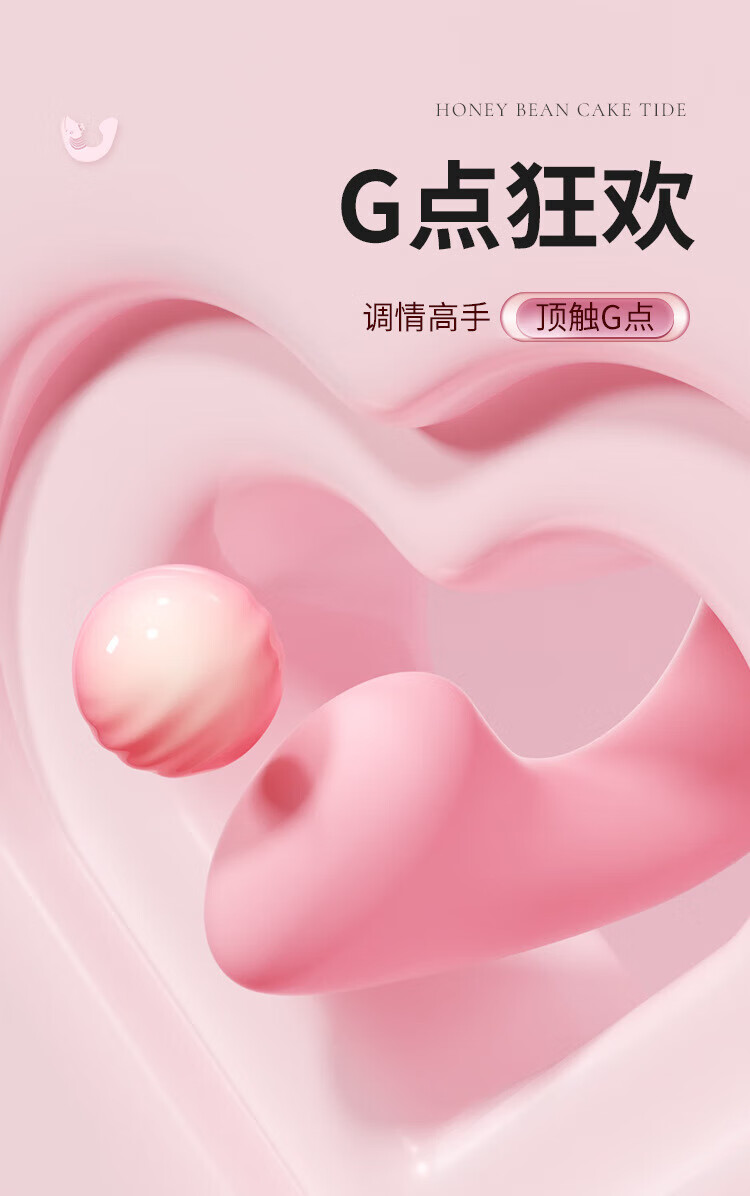 商品详情图