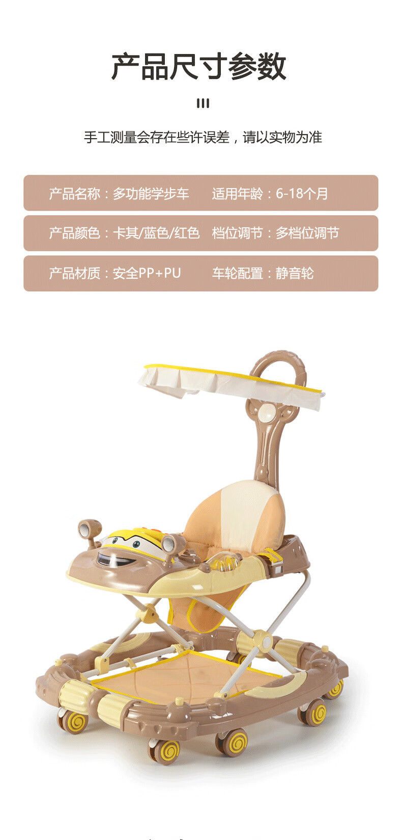 详情页_13.png