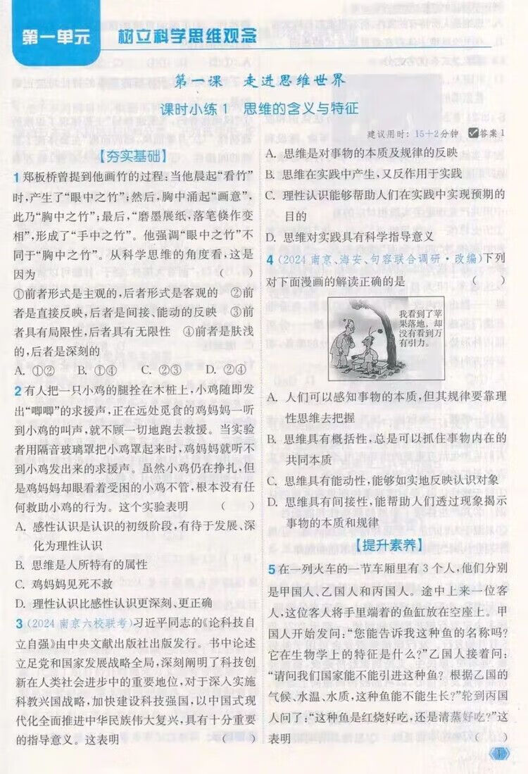 9e22769bec48e692.jpg