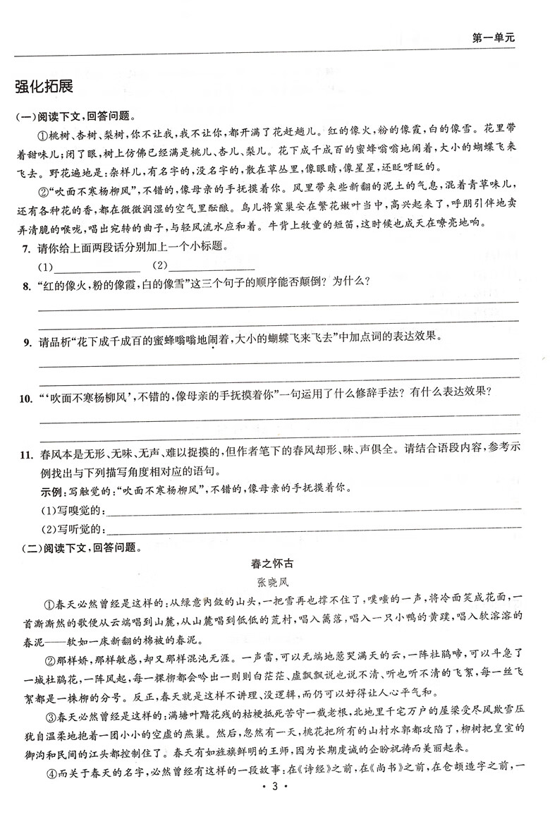 acf2b693db9ca753.jpg