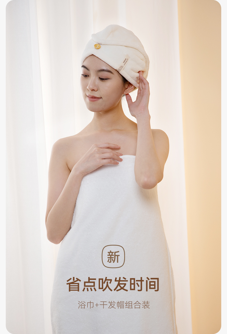 速发日本hoyo银离子毛巾日本hoyo高端酒店大浴巾毛巾女男款夏天家用