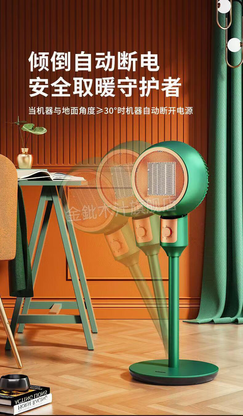 菊花电暖器 菊花暖风机家用循环扇浴室电热风扇卫生间立式暖风扇取暖
