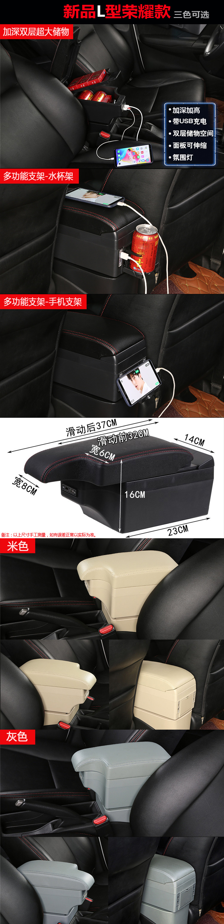 13-18款新捷达桑塔纳扶手箱出租版汽车手扶箱改装配件17 双层升高豪华