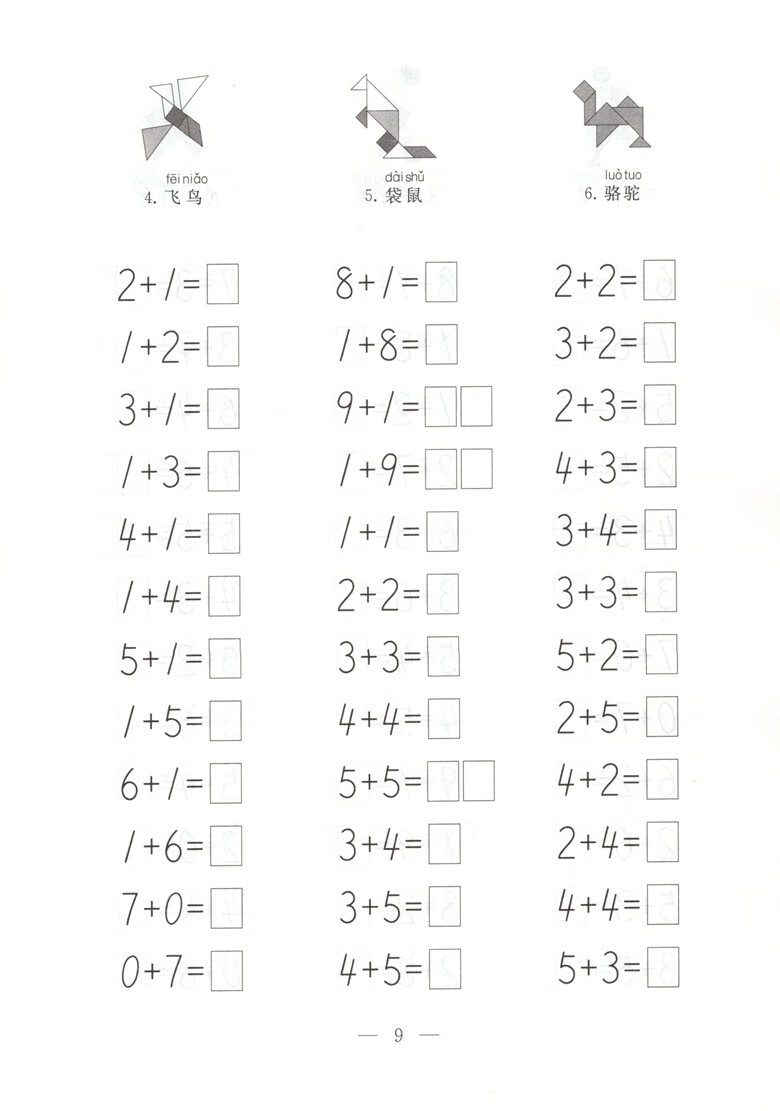 b6b5f95ca165f217.jpg