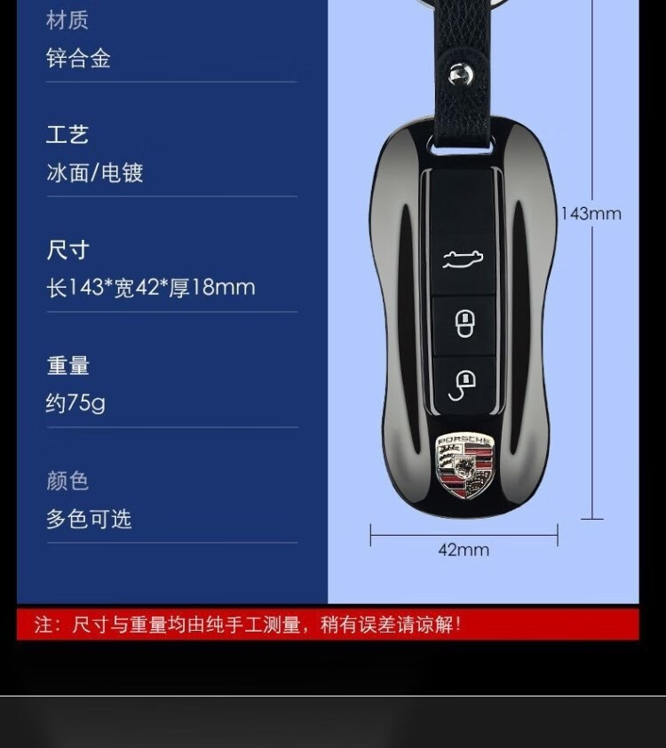 保时捷打火机电弧 保时捷打火机保时捷车钥匙打火机仿真跑车钥匙打