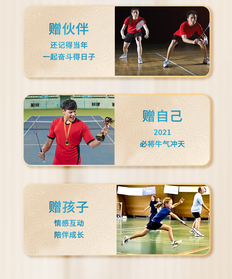 详情优化_05.jpg