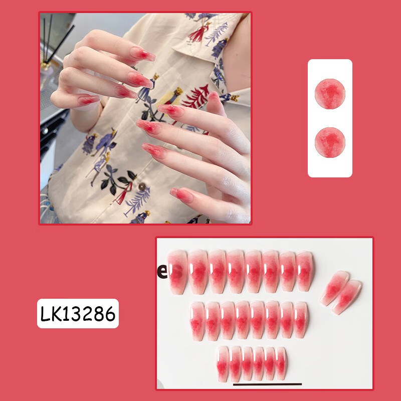 13286AAA