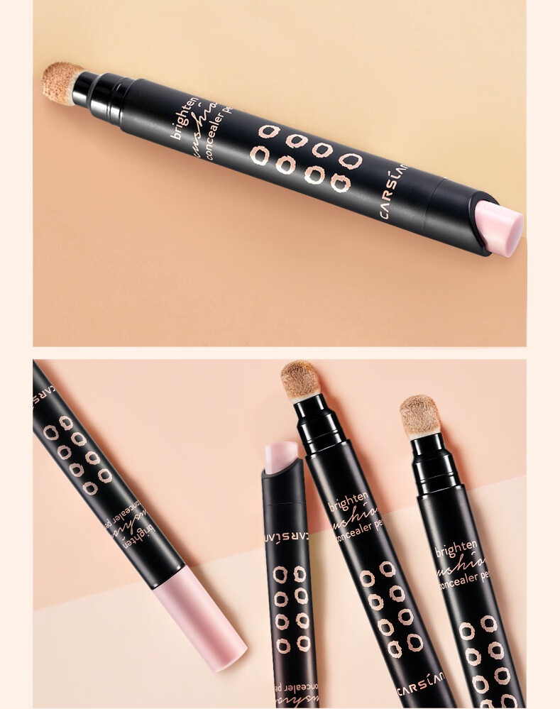 卡姿兰新品遮瑕高光提亮气垫遮瑕笔遮瑕膏雀斑脸部遮盖斑点痘痘高光提