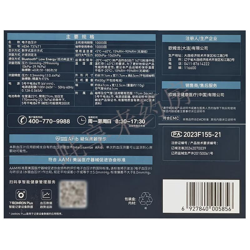 a5c0160321f50eca.jpg