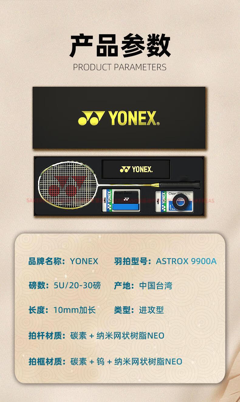 详情优化_11.jpg