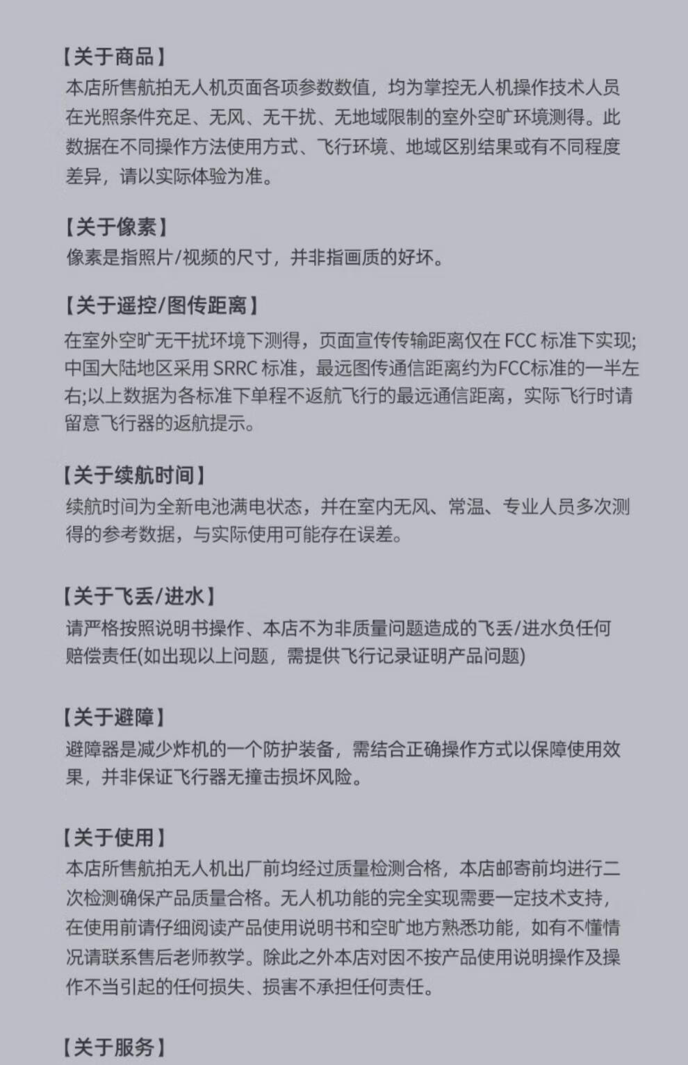 af6d6b2ddc519ac6.jpg