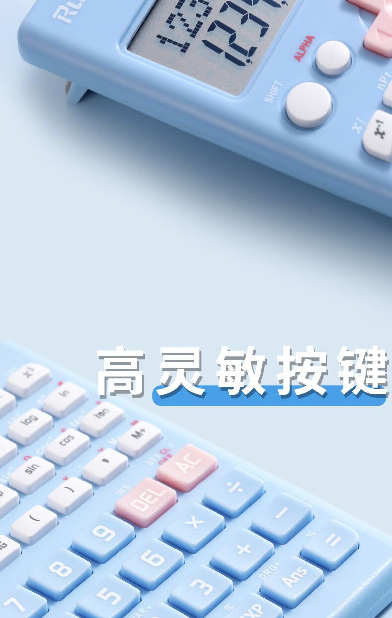 马卡龙色学生函数计算机