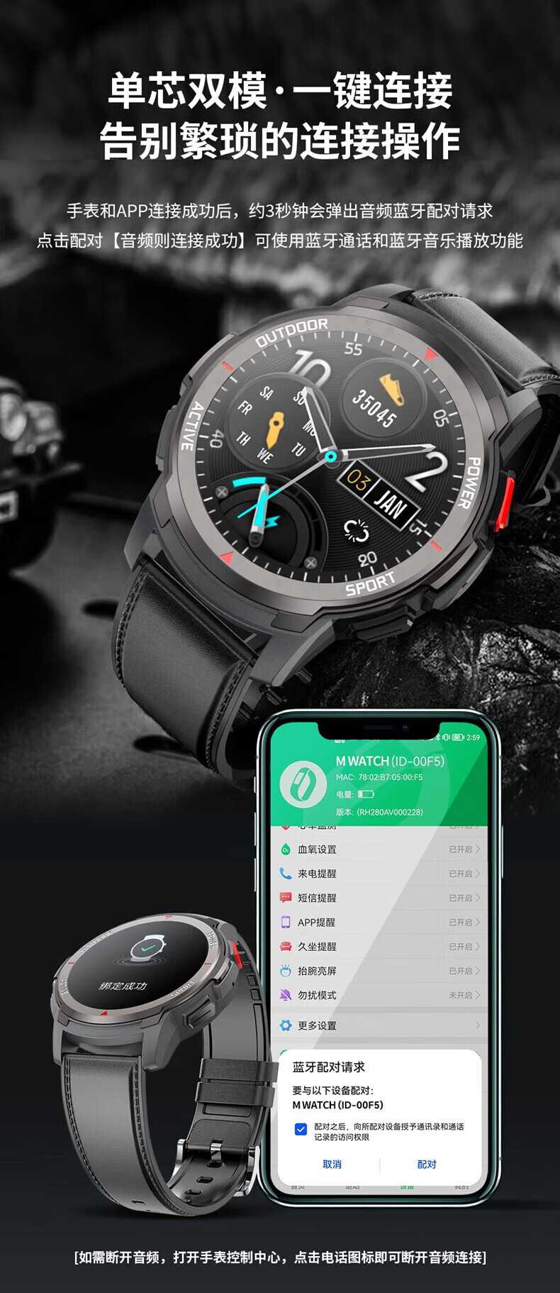 华为(huawei)通用华强北黑科技智能手表男士款gt3运动睡眠监测防水
