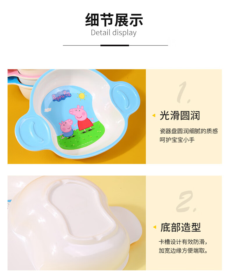 详情_11.jpg?x-oss-process=image/format,png