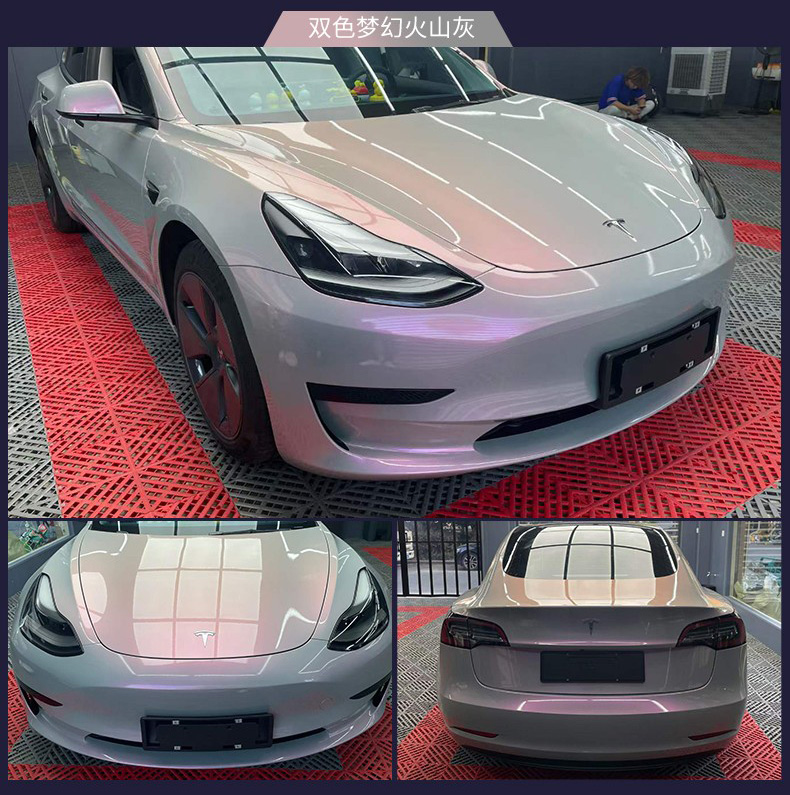 特斯拉改色膜 全车冰川蓝梦幻火山model3汽车贴膜车衣磨砂哑光水晶
