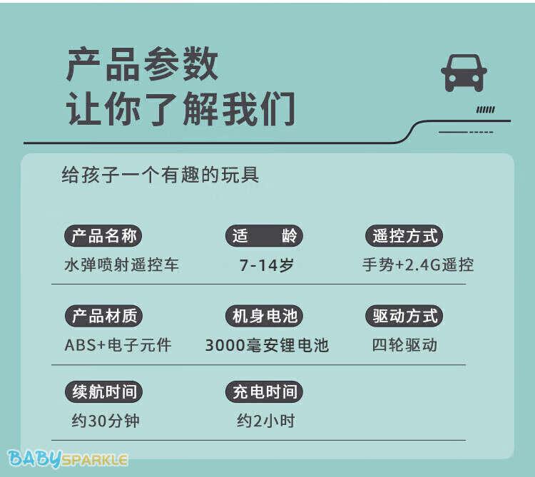 合计_18