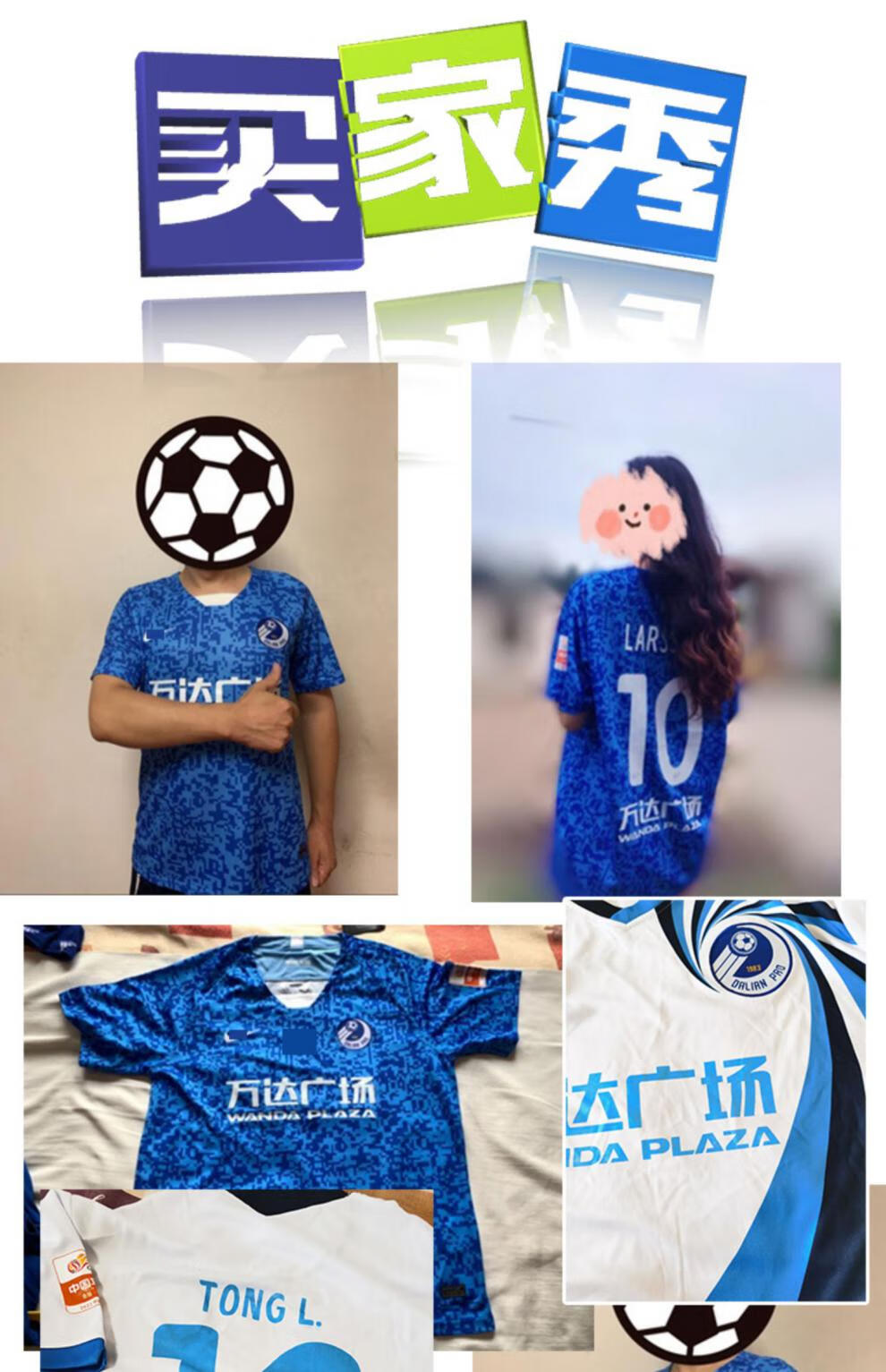 2022中超新赛季大连人球衣 大连人球衣2021赛季队服主场客场球员版