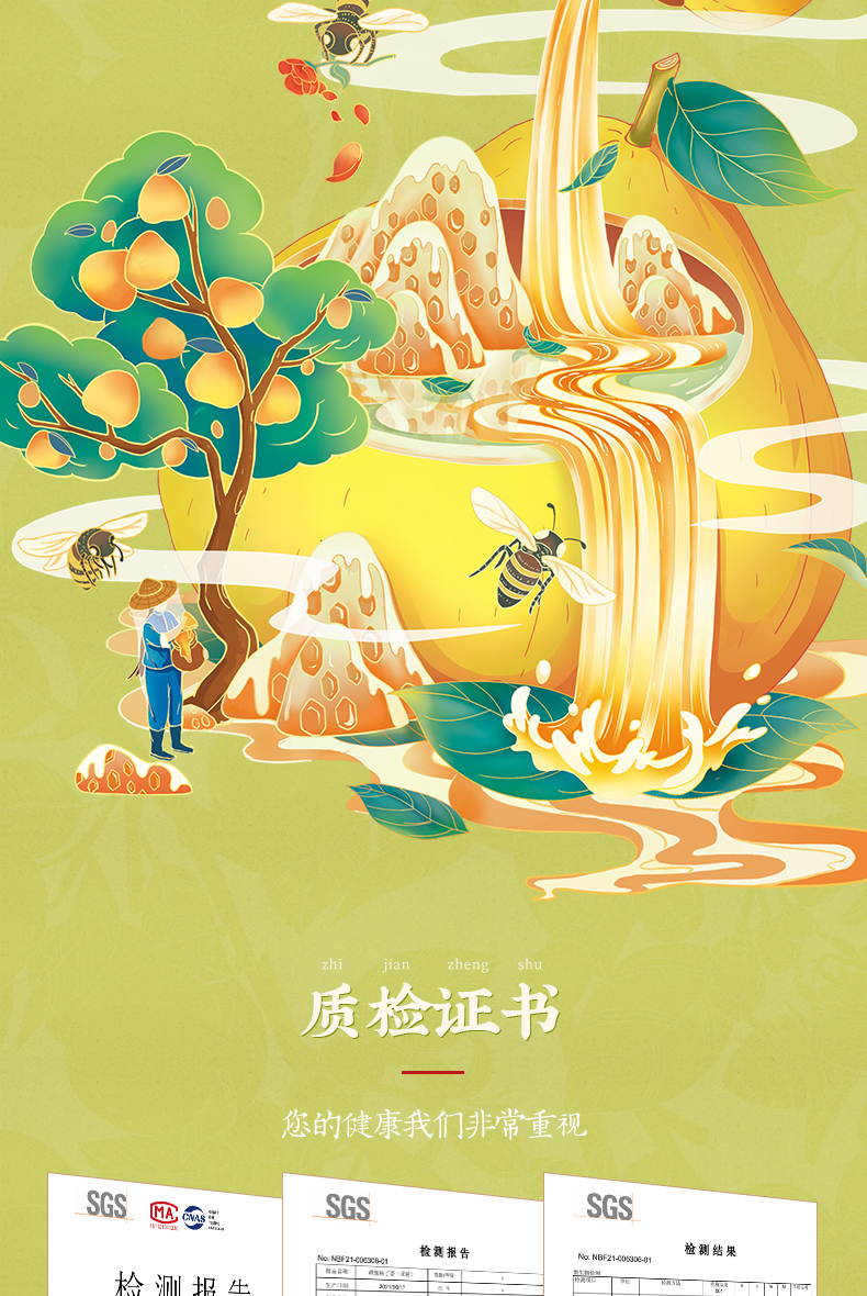 5折李子柒蜂蜜柚子茶蜂蜜水果茶柚子酱果酱冲饮冲泡饮品小包装1盒装