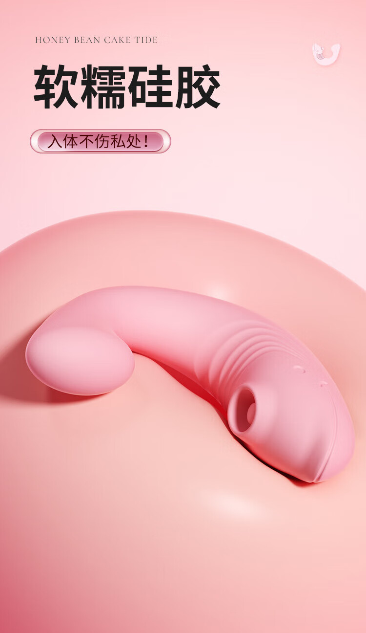 商品详情图