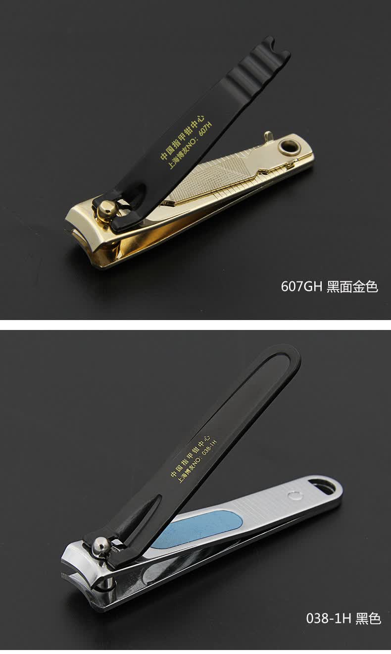 特价博友boyou原装指甲刀小号大号成人指甲钳单个家用便携镀金指甲剪