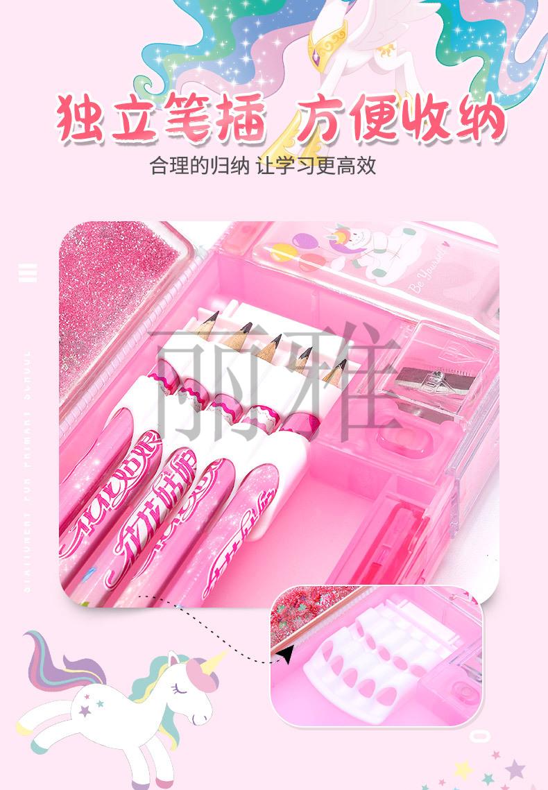 流沙密码详情_09.jpg