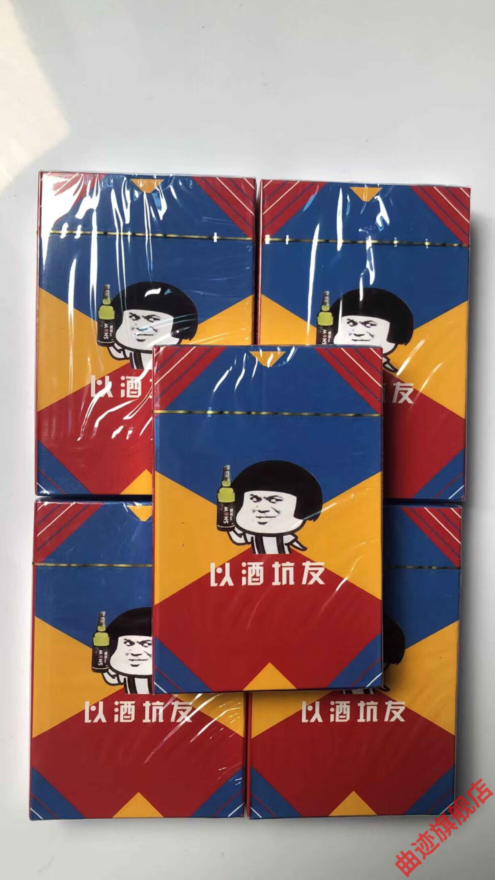 曲迹轻奢高端创意陪酒扑克小姐牌成人喝酒聚会游戏扑克牌陪酒小妹ktv