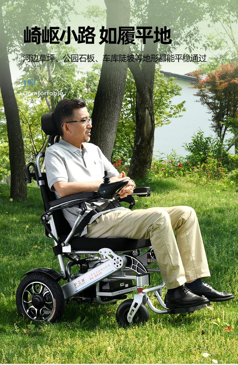 双人出行电动轮椅香港品牌护卫神双人电动轮椅智能全自动老人残疾人