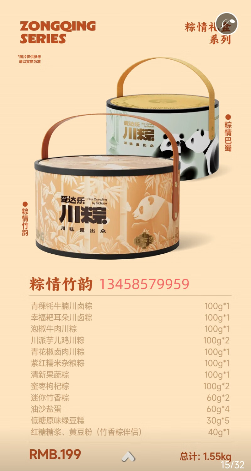d552cd95d8f3431c.jpg