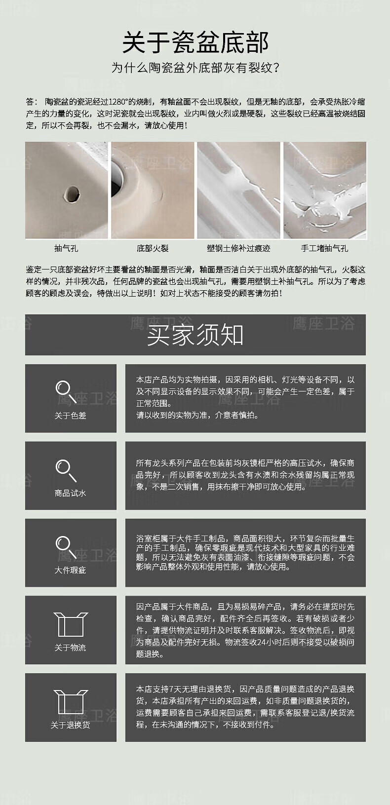 59ec6c4ed2aab753.jpg