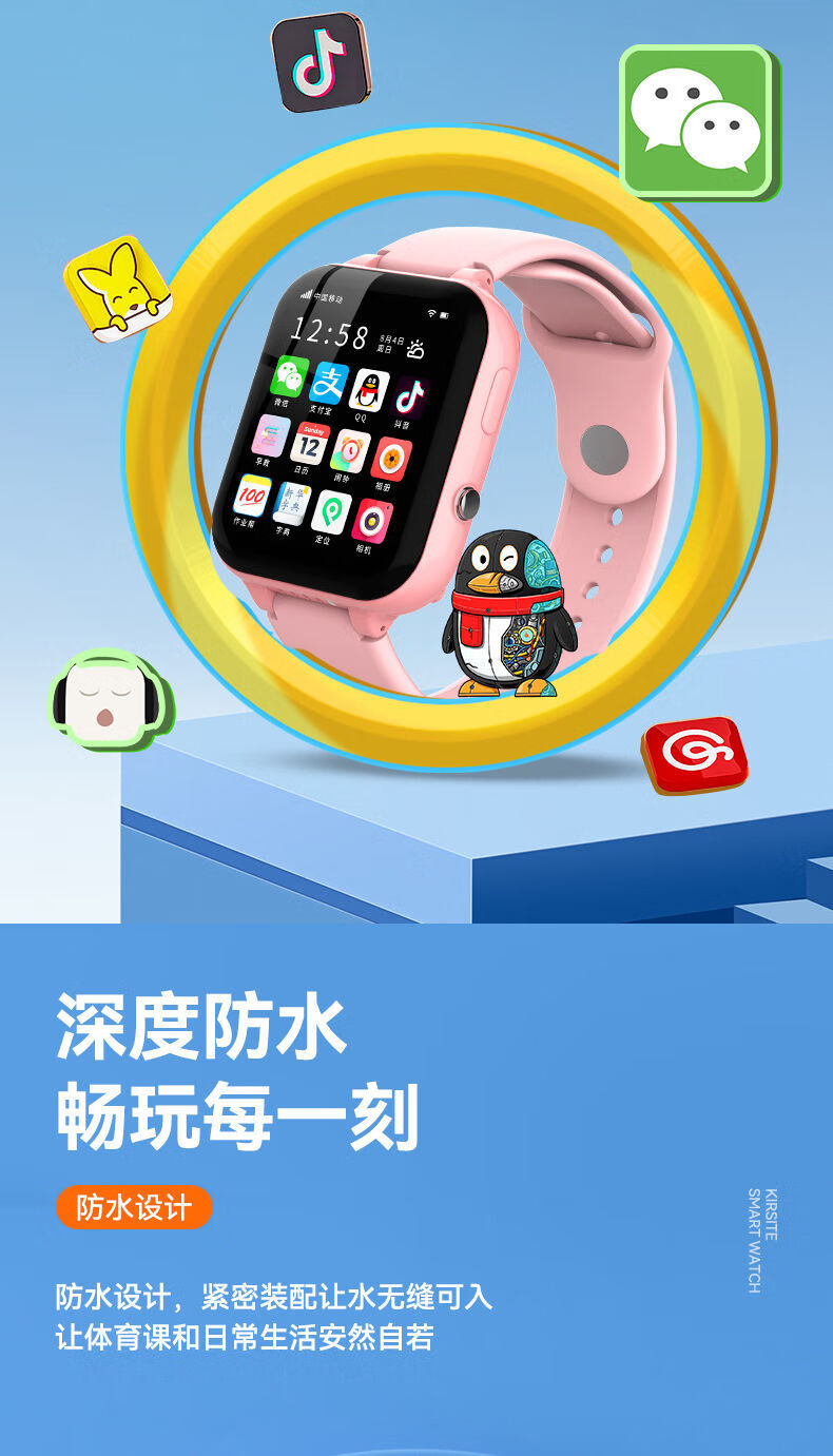 【班主任推荐】有品圆小米电话手表4c儿童手表5g通中小学生wifi可视频