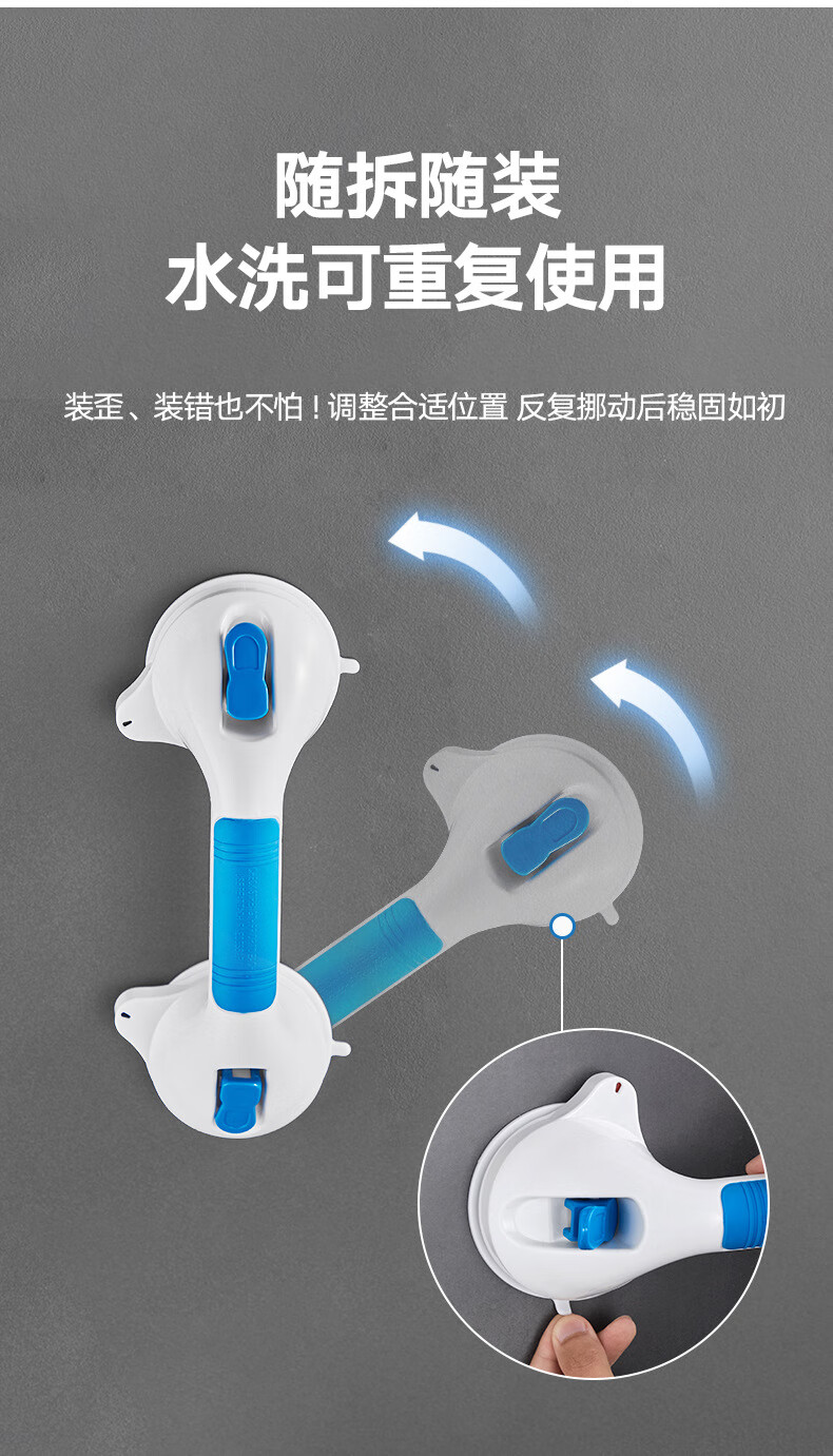 老人扶手 免打孔强力吸盘扶手家用卫生间浴室门把手无障碍老人安全