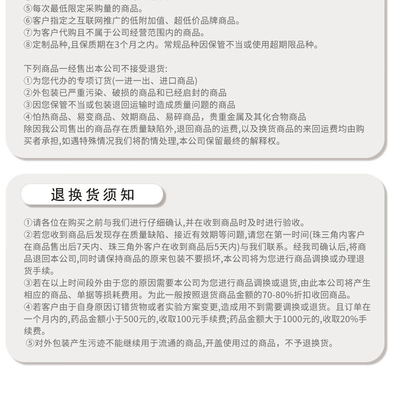 详情16.jpg?x-oss-process=image/format,png