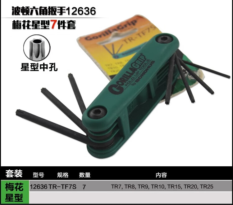 52adf1b6a7976c7f.jpg