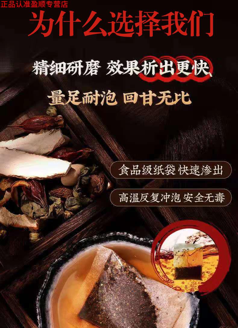 北京同仁堂原料官方牛癣茶牛鲜茶皮肤手足体股买2赠1内廷上用官方旗舰