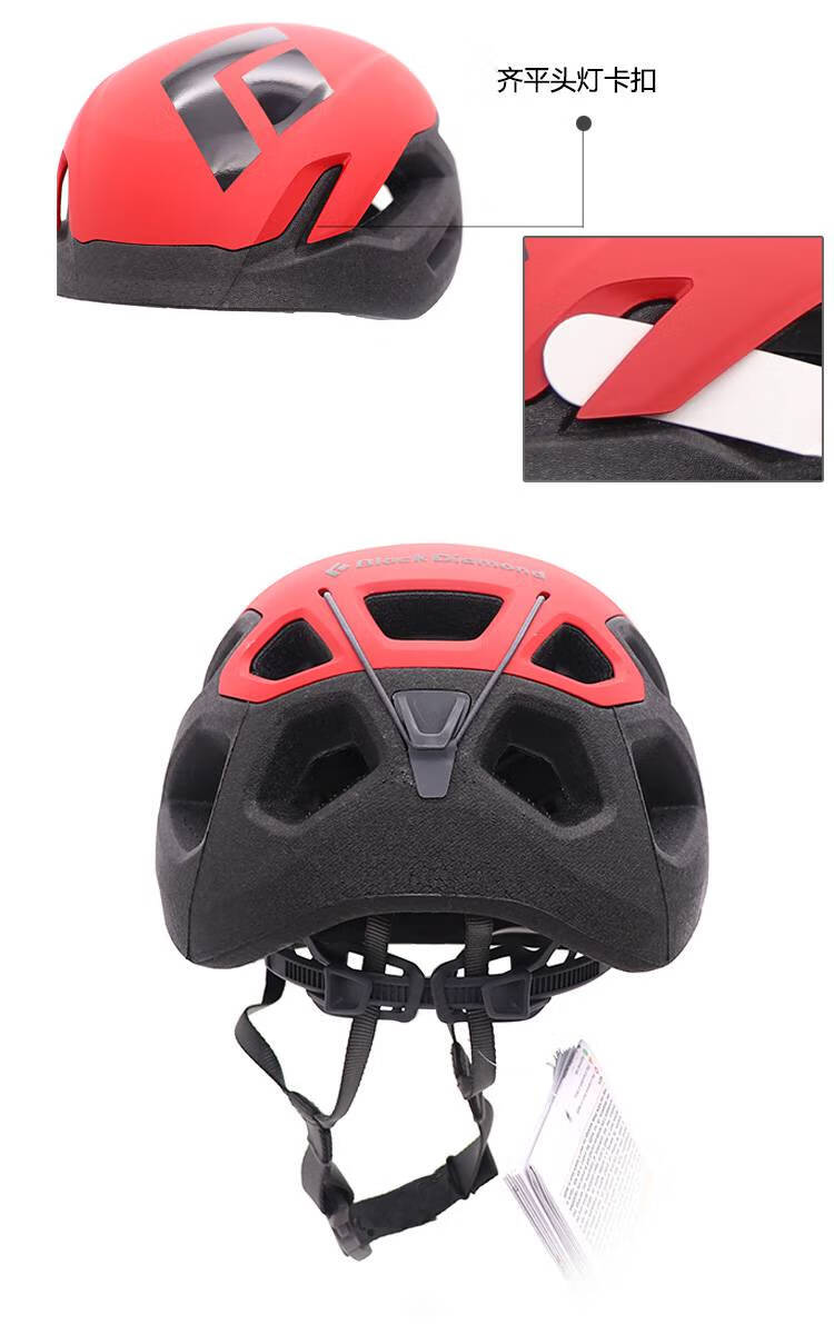 登山攀岩头盔 black diamond黑钻bd vision远见户外攀岩攀冰登山头盔