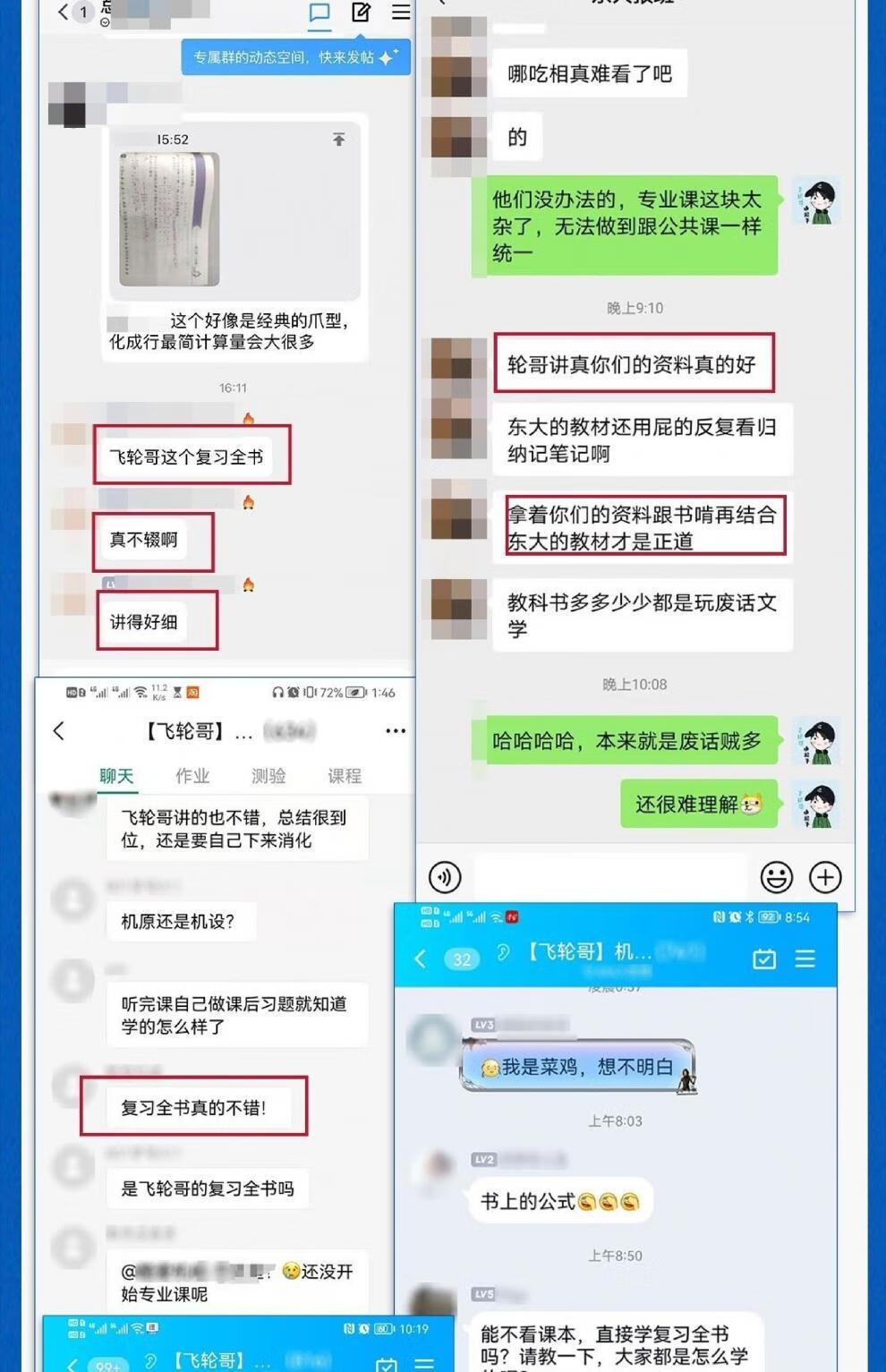 fe996867f950d0ee.jpg