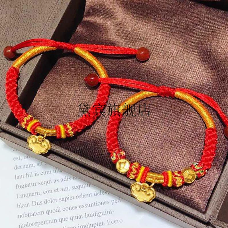 老凤凰 3d硬金足金999如意手链 黄金双钱币珠如意编绳手串 黛宾 足金