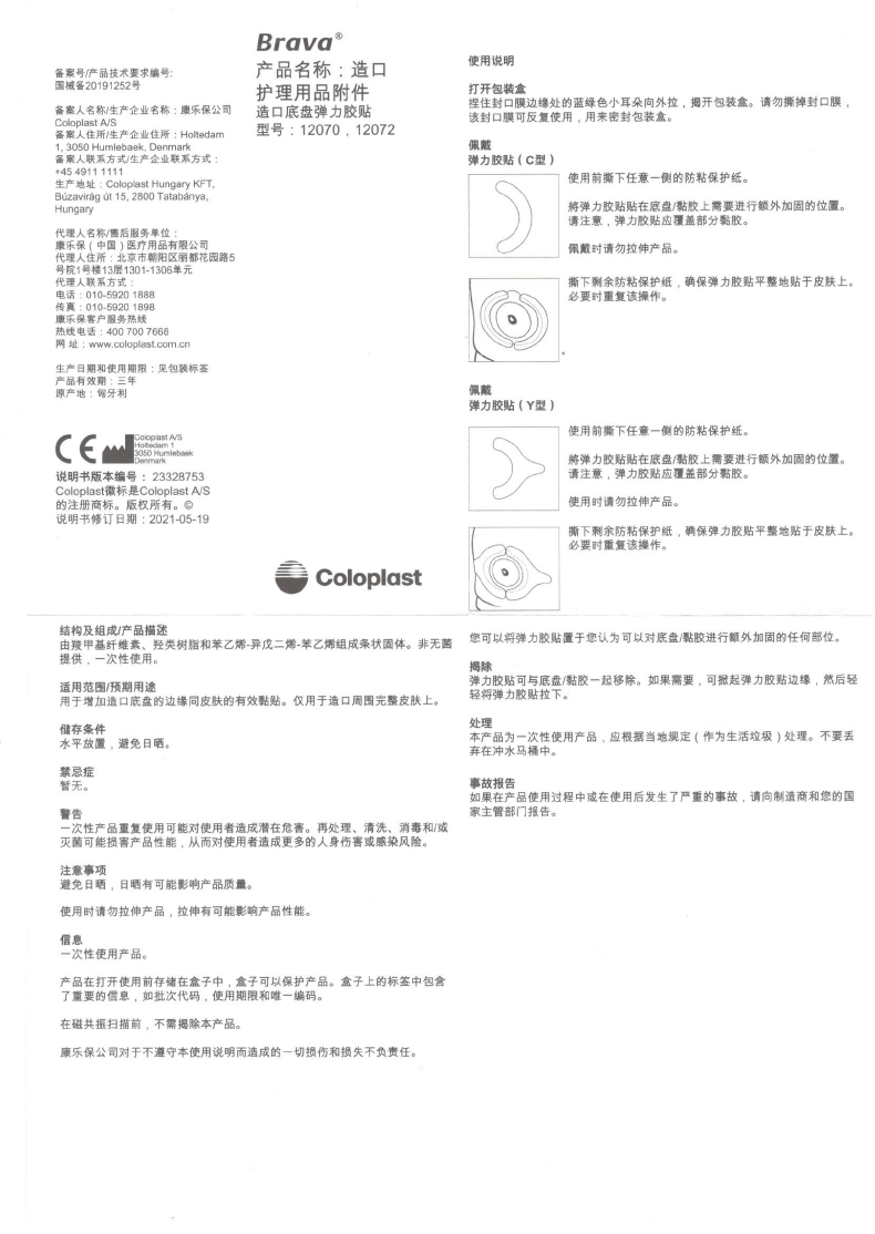 8dbbb8377395ecb7.png