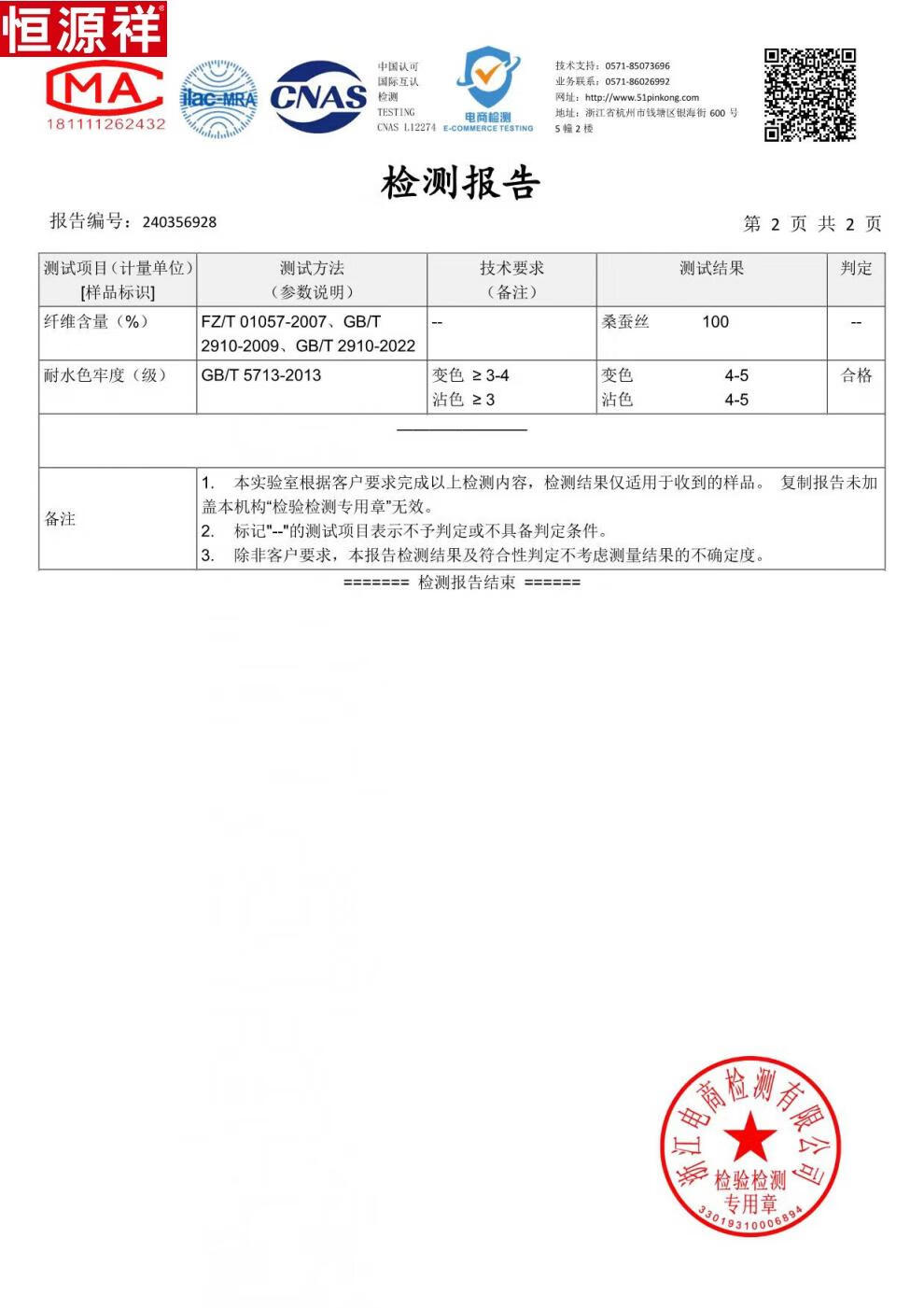 c6b24ea159d95ed0.jpg