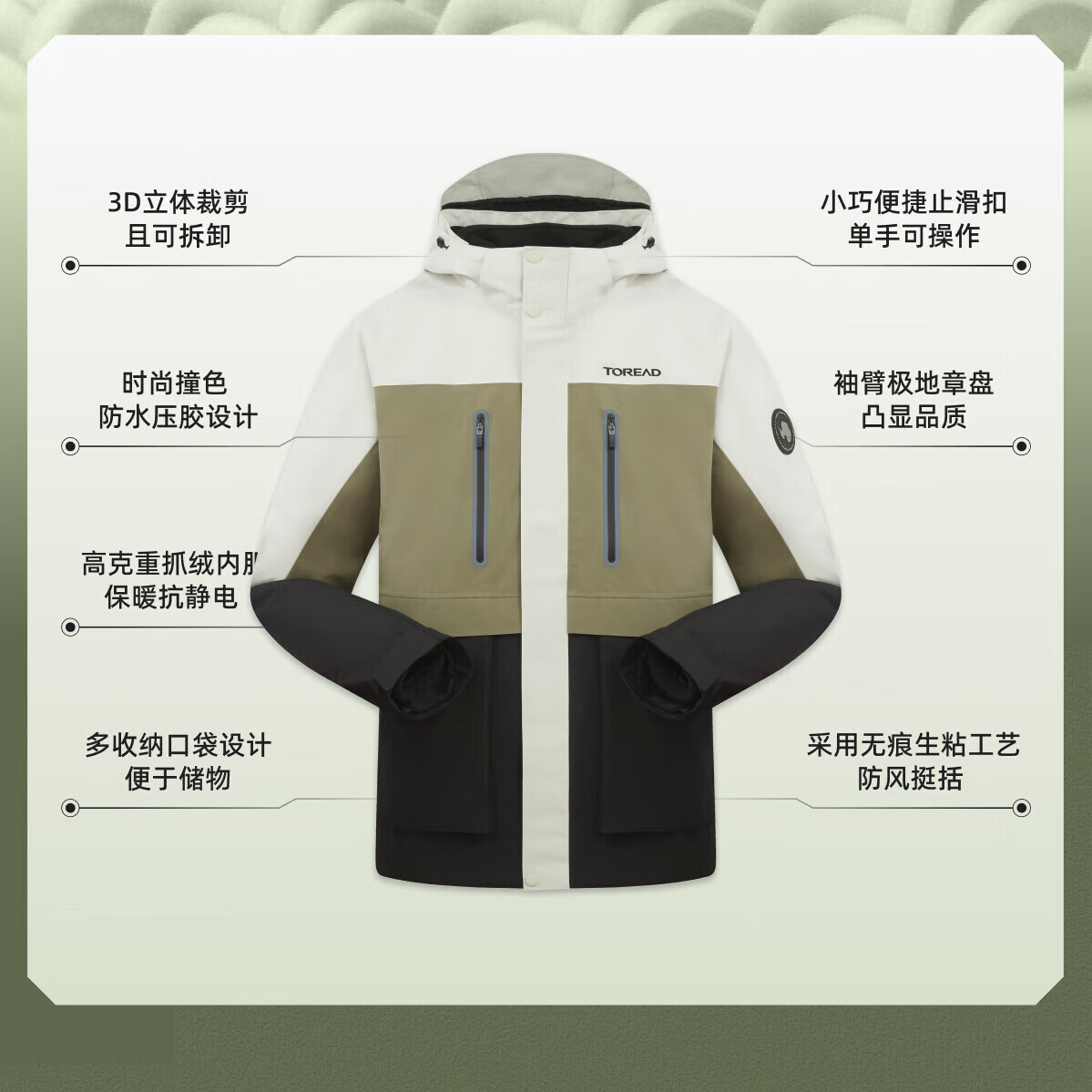 4f5a28439dd8d67b.jpg