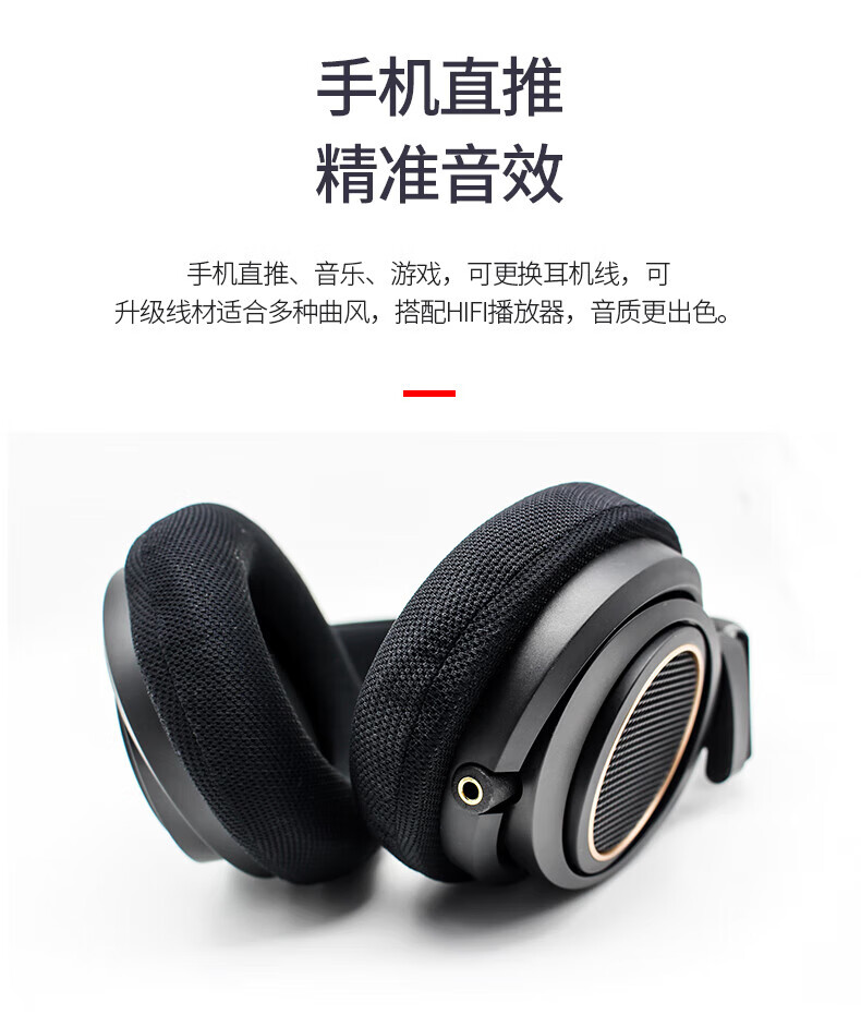 飞利浦(philips) shp9600重低音hifi头戴开放式手机音乐耳机shp9500