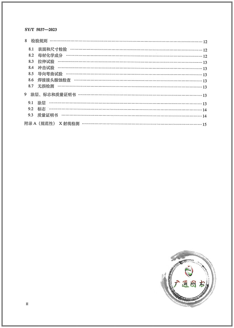 febbe209f10717fc.jpg