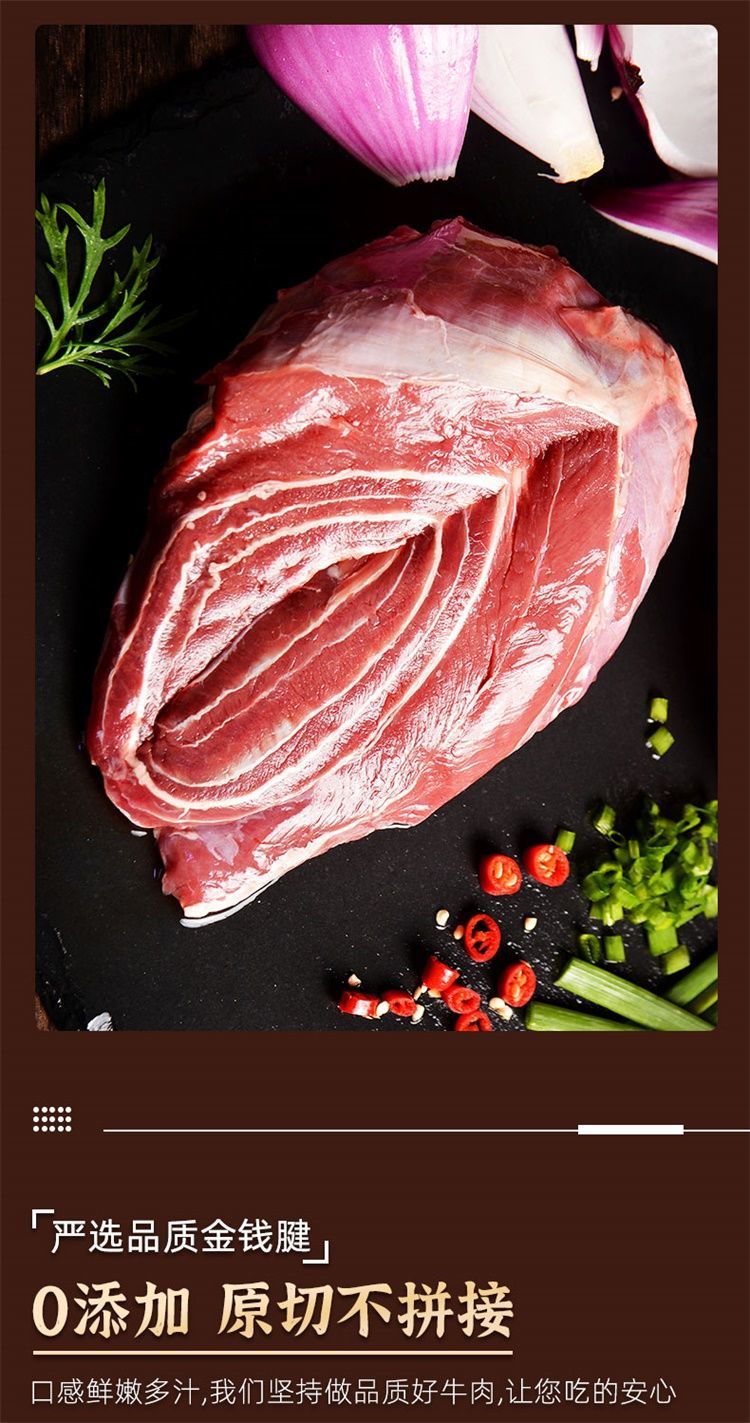 散养黑牦牛金钱腱牛腱子肉4斤生鲜新鲜牛腿黄冷冻生牛肉 丽鲜玫 2000g