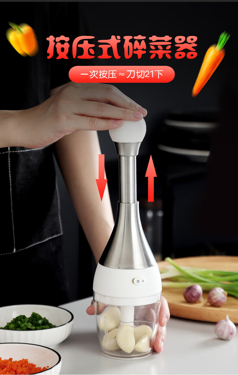 德国拍拍刀 onlycook 厨房蒜泥神器 家用手动捣蒜器蒜蓉工具大蒜压蒜