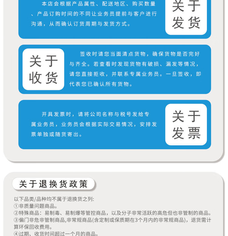 详情15.jpg?x-oss-process=image/format,png