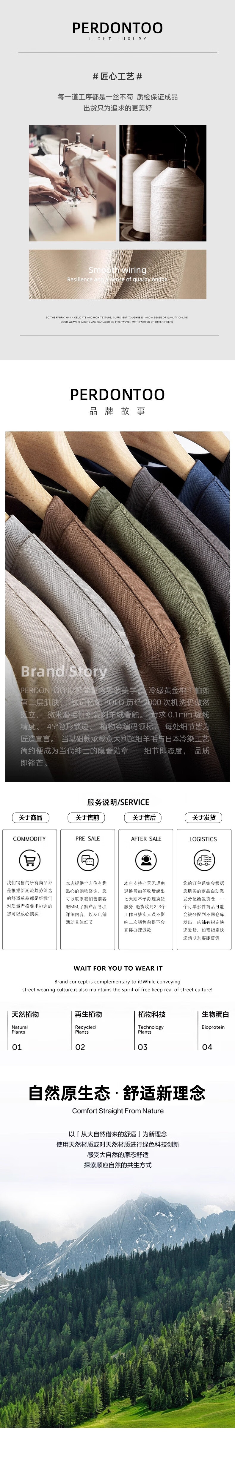 欢乐逛海报