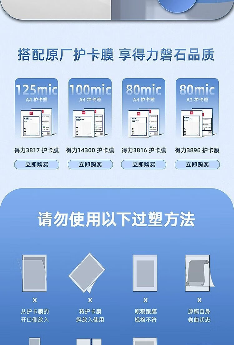 9ed2296140d0ff0e.jpg