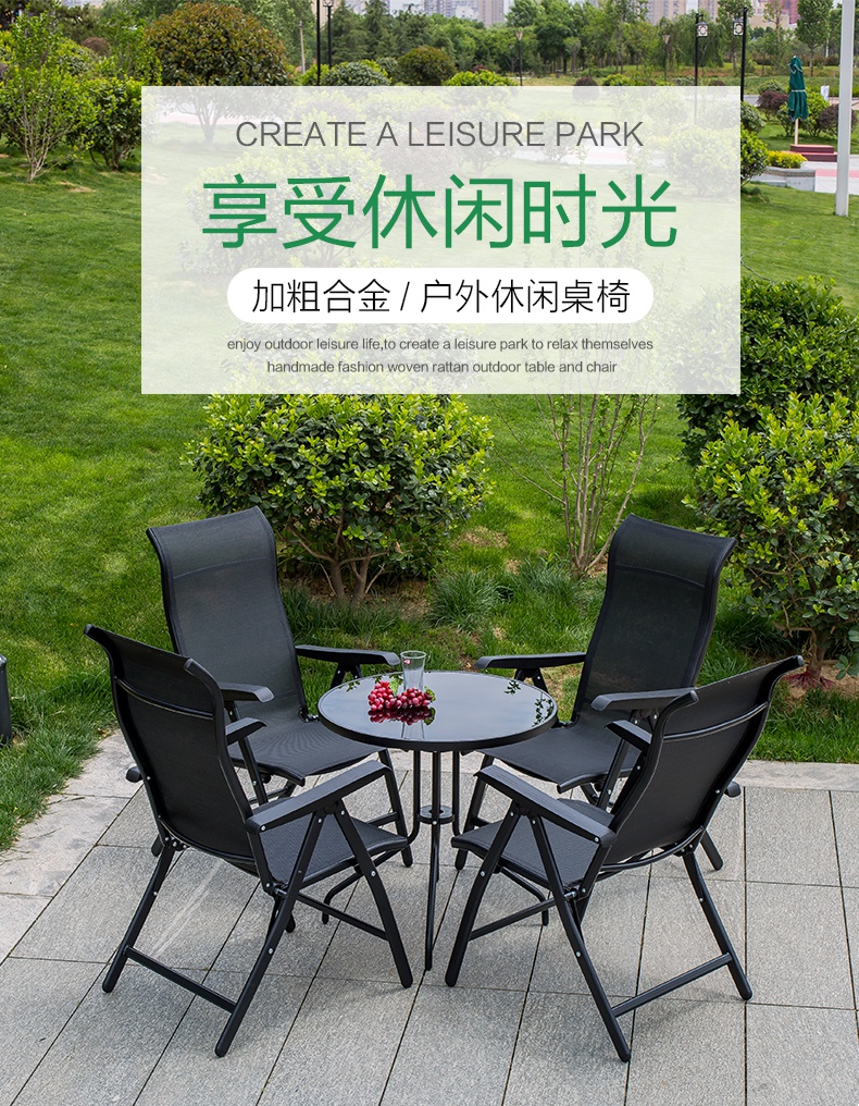 阳台户外桌椅庭院花园休闲折叠桌组合遮阳伞露天阳台铁艺防水防晒桌椅