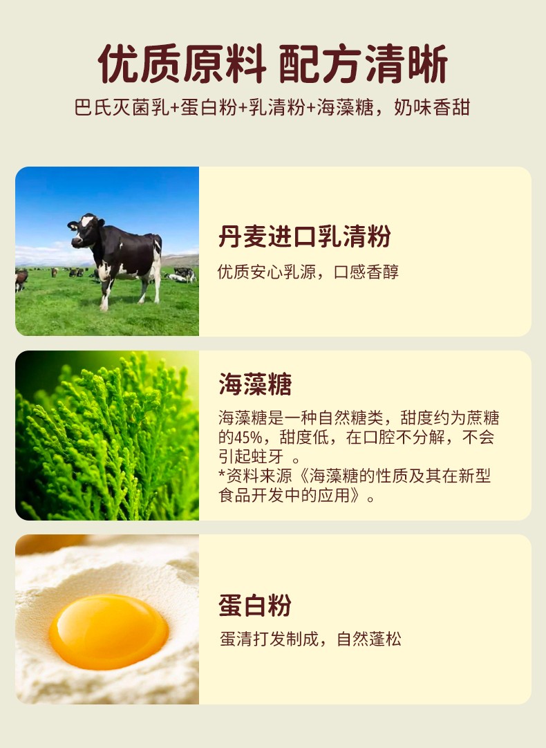 窝小芽鲜奶云朵酥 儿童零食鲜牛乳蛋白粉奶香浓高蛋白小包装奶片 鲜奶云朵酥25g*3盒